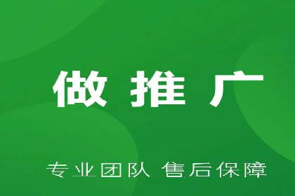 深度解析百度广告推广的投放策略